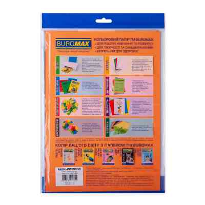 Бумага Buromax А4, 80g, NEON+INTENSIVE, 10colors, 50sh (BM.2721850-99) Винница