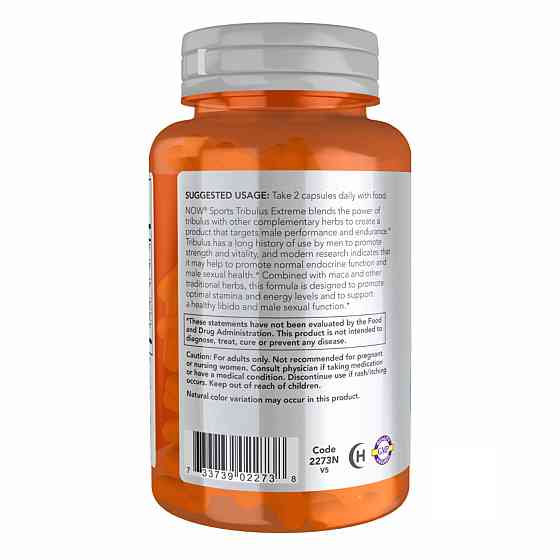 Tribulus Extreme - 90 vcaps Луцьк