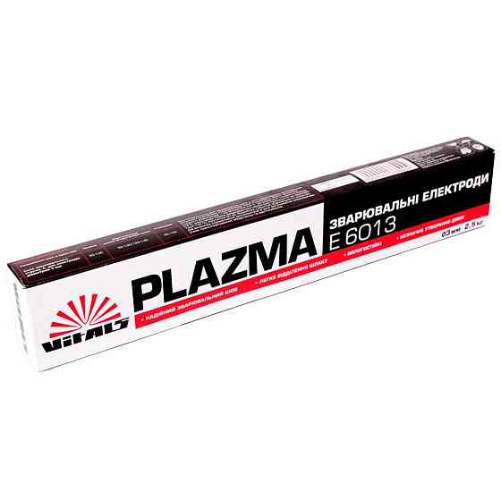 Электроды сварочные Vitals Plazma E6013 d 3мм, X 2,5кг Харьков