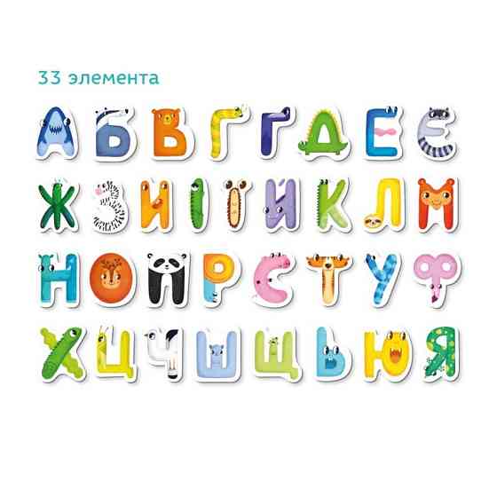 Детский набор магнитов 