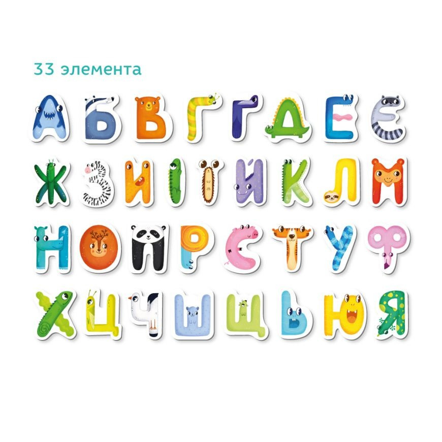 Детский набор магнитов 