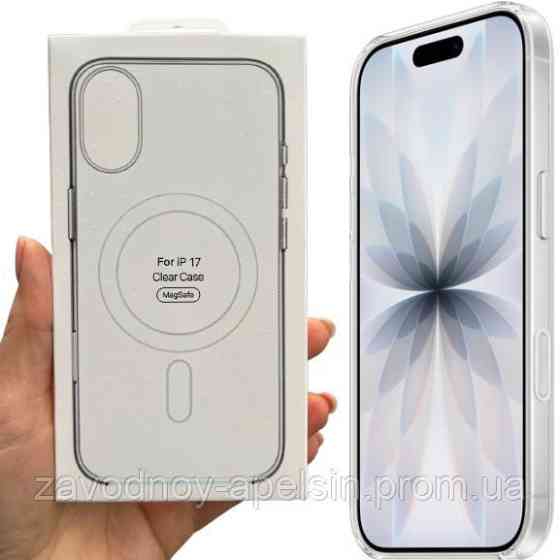 Iphone 17 Прозрачный чехол Магсейф Акрил (PC) Одесса