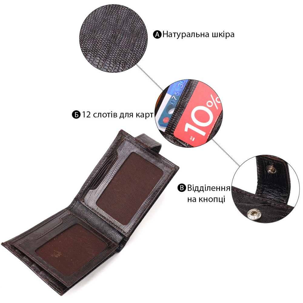 Небольшой мужской кошелек из натуральной фактурной кожи CANPELLINI 21507 Коричневый Киев - изображение 4