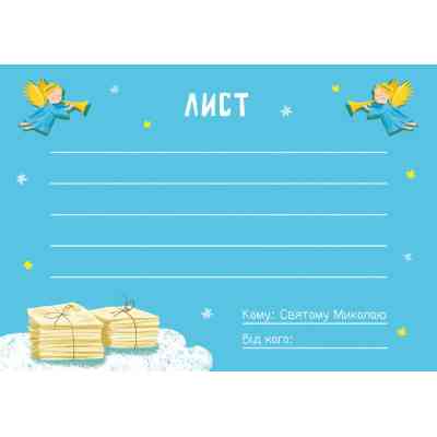 Книга Ласкаво просимо на пошту. Як це насправді працює - Анастасія Лавренішина Vivat (9786171701670) Вінниця