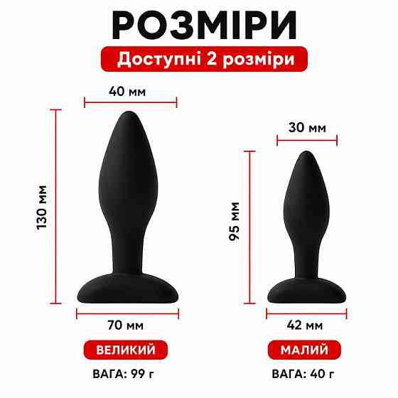 Анальна пробка силіконова ALUME з вузькою ніжкою, чорна, S Sex Aura Київ