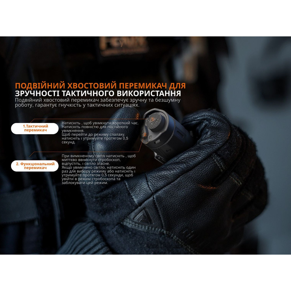 Тактичний ліхтар ручний Fenix TK17 Київ - фото 9