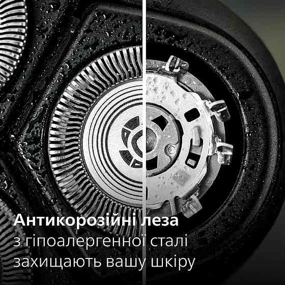 Електробритва Philips X3003/00 Світло-блакитний Харьков