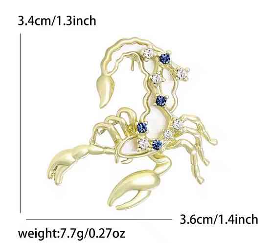 Брошка знак зодіаку "Скорпіон" Золотистий Сміла
