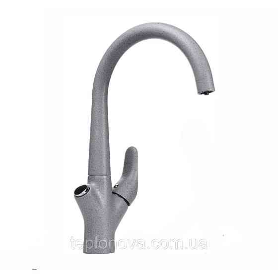 Смеситель для кухни под осмос Globus Lux LAZER GLLR-0222-2-ARENA Черновцы