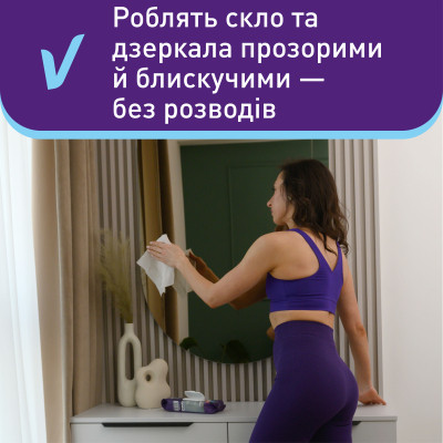 Салфетки для уборки Vortex Влажные Для стекла С клапаном 48 шт. (4823071662771) Винница - изображение 4