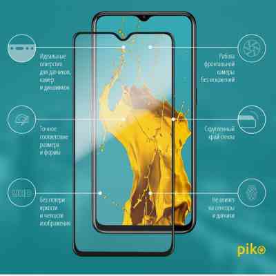 Стекло защитное Piko Full Glue Oppo A31 2020 (black) (1283126502781) Винница