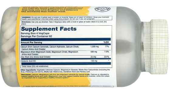 Кальцій магній і цинк Solaray Calcium Magnesium Zinc 250 капс Київ