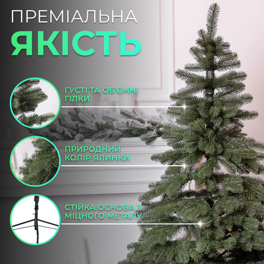 Лита штучна ялинка 1.8 м зелена, новорічна ялинка Карпатська V18 ялинка штучна реалістична Прем Київ - фото 1