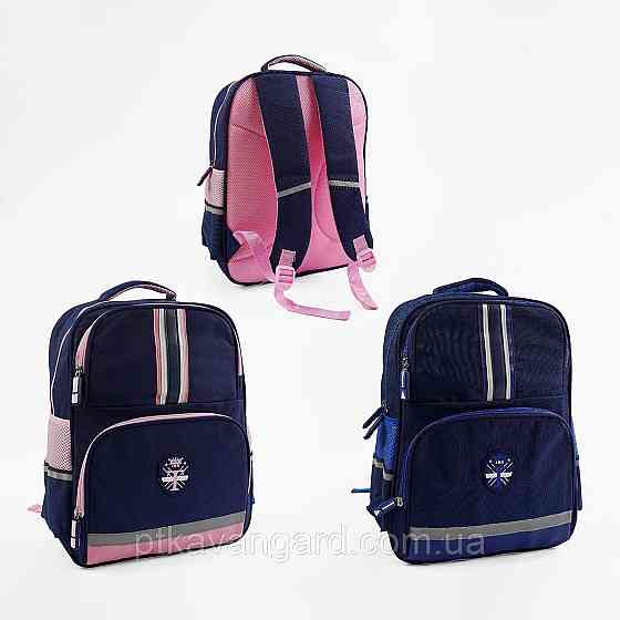 Рюкзак школьный портфель на 1 отделение 4 кармана средний размер 35х12х43 см 2 цвета Хмельницкий