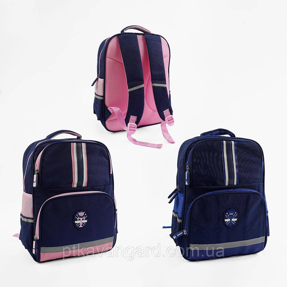 Рюкзак школьный портфель на 1 отделение 4 кармана средний размер 35х12х43 см 2 цвета Хмельницкий - изображение 2