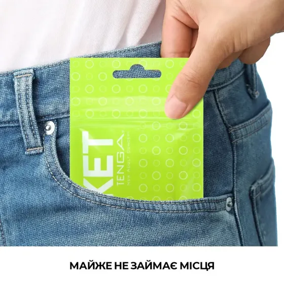 Мастурбатор TENGA Pocket Click Ball Львів