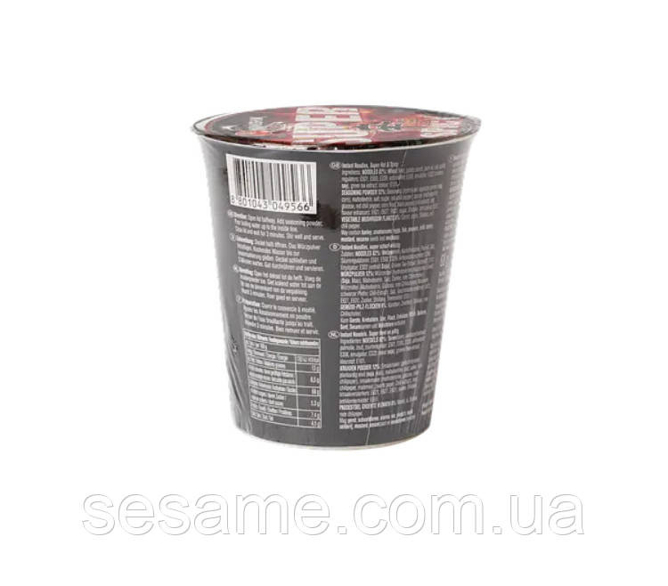 Лапша быстрого приготовления шин очень острая Shin Red Super Spicy NONGSHIM 68г Харьков - изображение 3