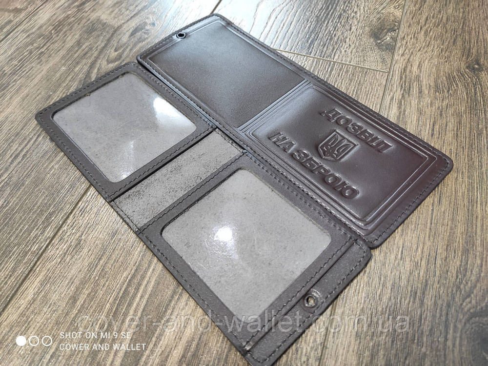 Шкіряна обкладинка Роздільна здатність на зброю (коричнева) Київ - фото 3