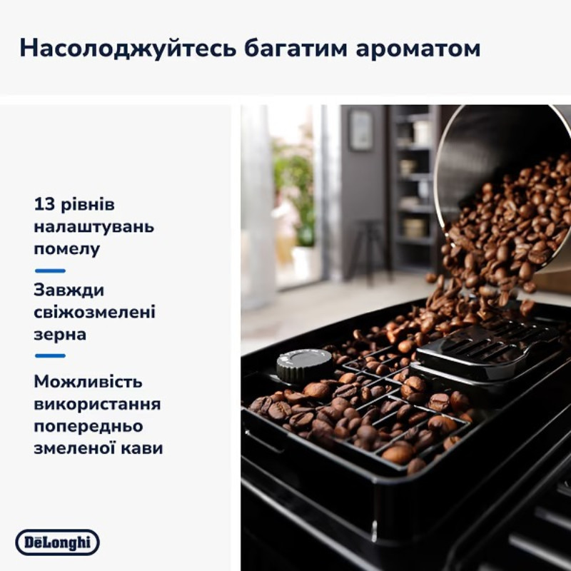 Кавомашина Delonghi ECAM 220.60.B Magnifica Start 12030 Харьков - изображение 18