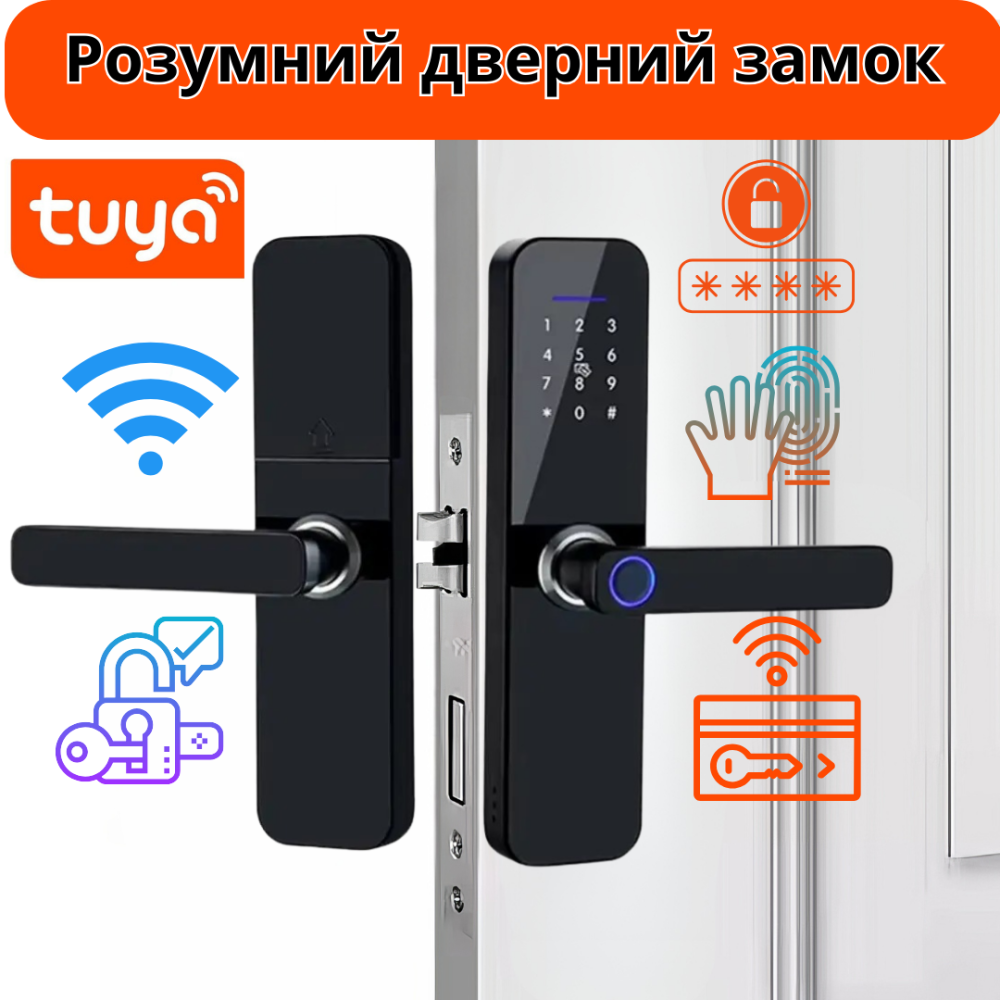 Умный дверной замок с Wi-Fi кодовый KHS-F005, с ключ-картой и отпечатком пальца Каменец-Подольский - изображение 1