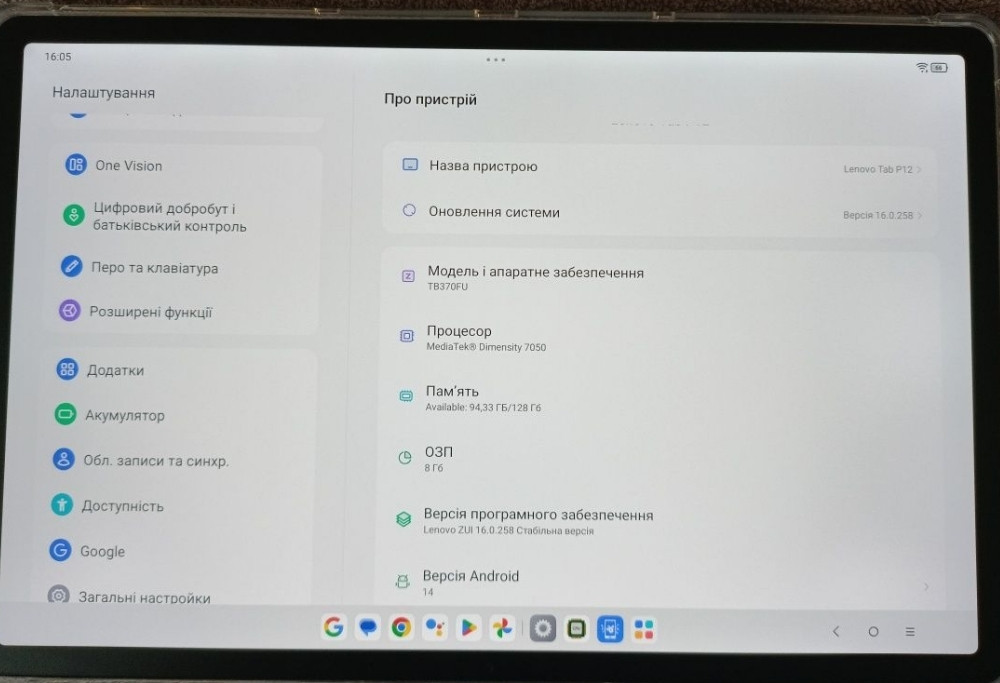Новий Lenovo Tab P12 Dimensity 7050 8/128. Харків - фото 4
