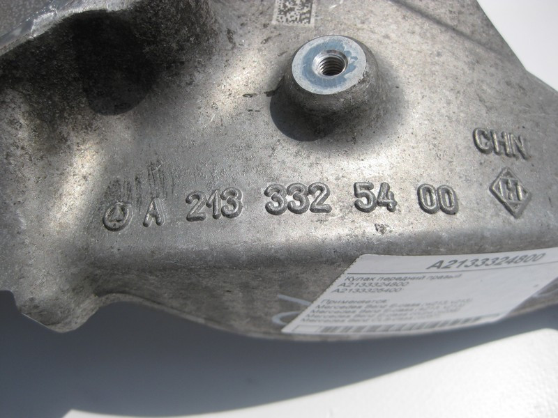 Mercedes-Benz  A2133324800 Поворотний кулак передній правий E-Class W213 C238 CLS C257 Одесса - изображение 3