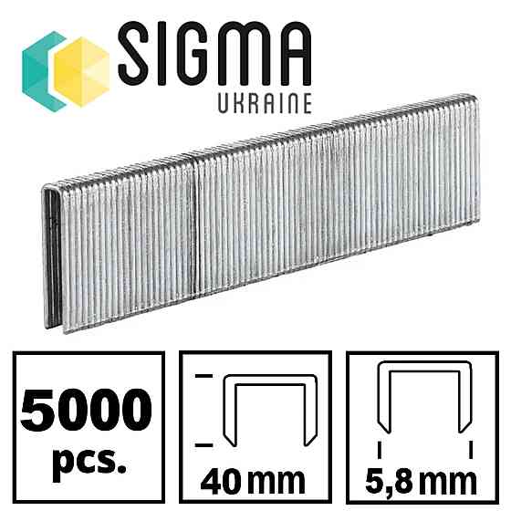 Скоби до степлера Sigma 5,8 на 40 мм (5000 шт.) 2816401 Київ