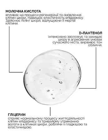 Пілінг-скатка для обличчя і тіла Reclaire cosmetics 50 мл Київ