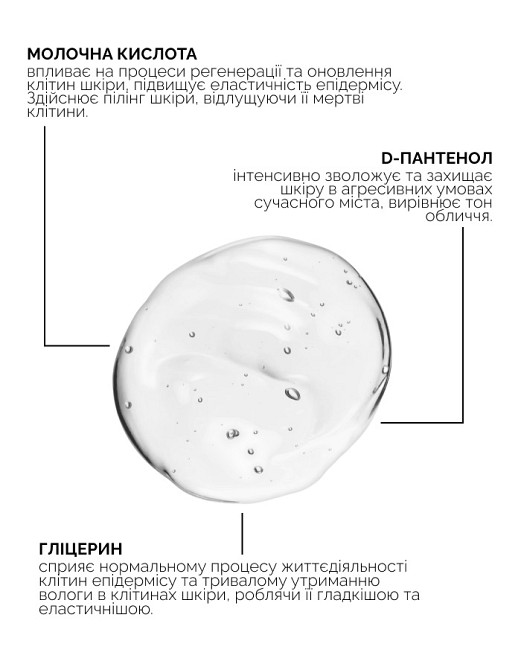 Пилинг-скатка для лица и тела Reclaire cosmetics 50 мл Киев - изображение 4
