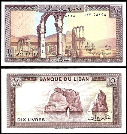 Ліван/Lebanon 10 Livres 1986 UNC Полтава - фото 1
