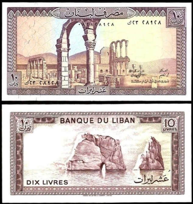 Ліван/Lebanon 10 Livres 1986 UNC Полтава - фото 1