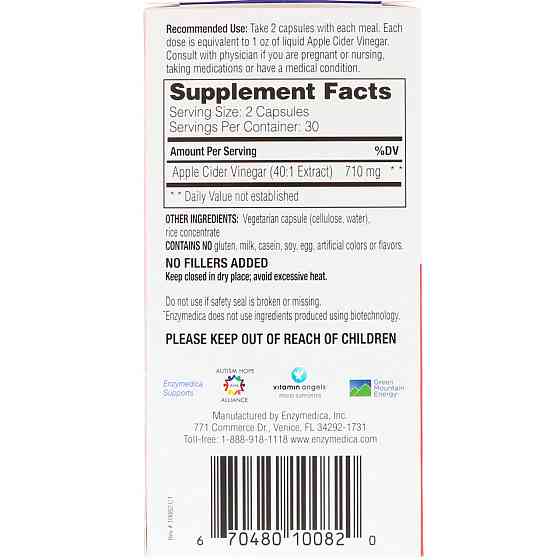 Яблочный уксус Enzymedica Apple Cider Vinegar 60 капс Киев