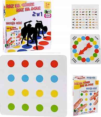 Аркадна гра "Твістер" Once Up Once Down 2в1 Ramiz, 138 х 168 см Київ