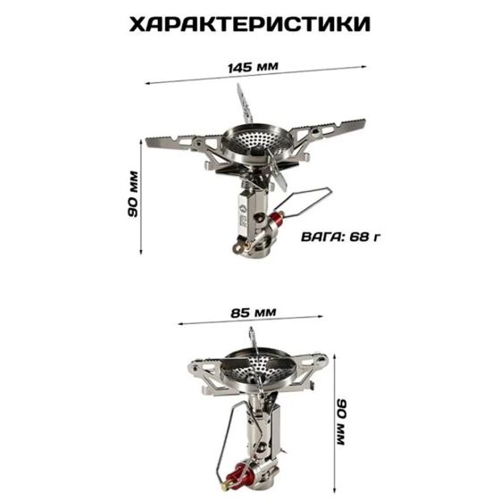 Газовий пальник Campingmoon XT-2F з чохлом (титановий) Вінниця