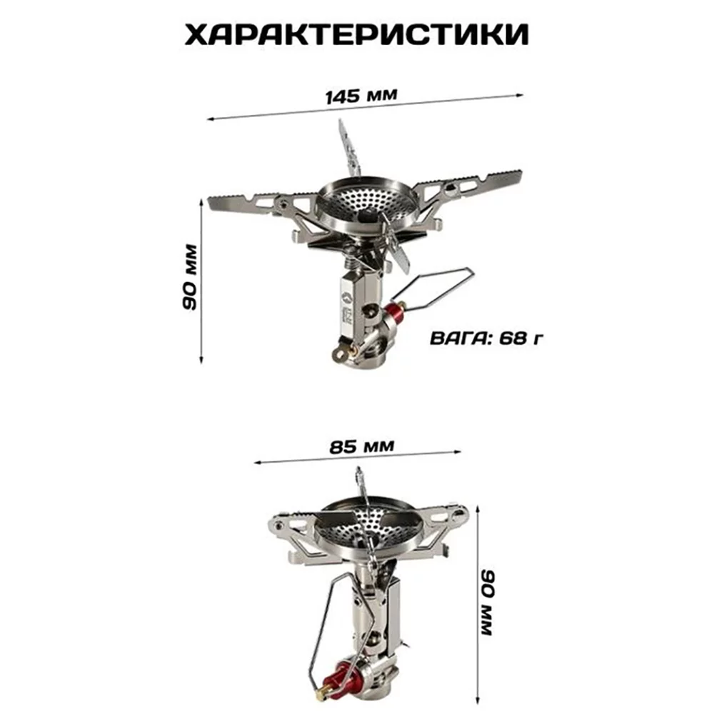 Газовий пальник Campingmoon XT-2F з чохлом (титановий) Вінниця - фото 5
