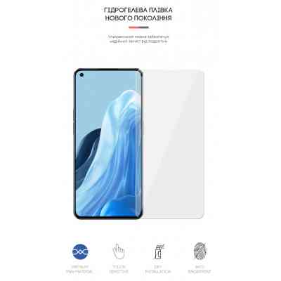Плівка захисна Armorstandart OPPO Reno 7 Pro 5G (ARM62012) Вінниця