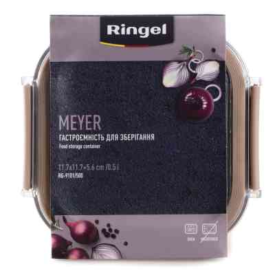 Пищевой контейнер Ringel Meyer квадратний нержавіюча сталь 500 мл (RG-9101/500) Винница