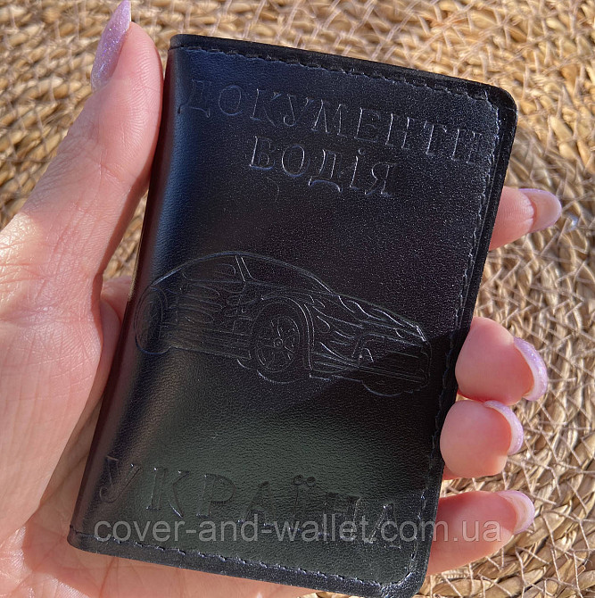 Шкіряна обкладинка для маленьких авто документів чорного кольору Puos Київ - фото 4