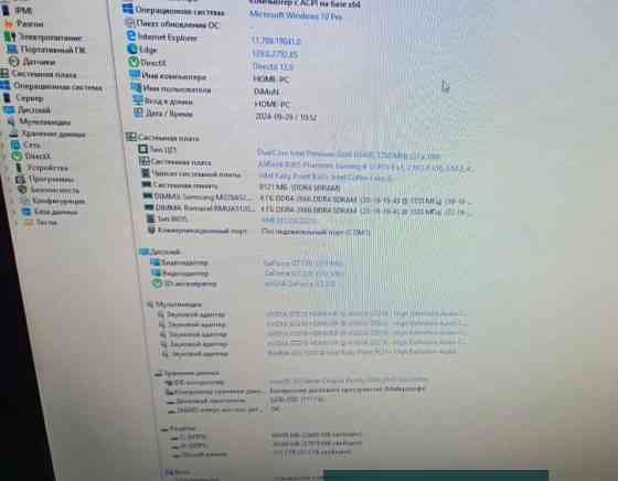 Материнская Плата: ASROCK B365 Phantom GAMING 4. Киев