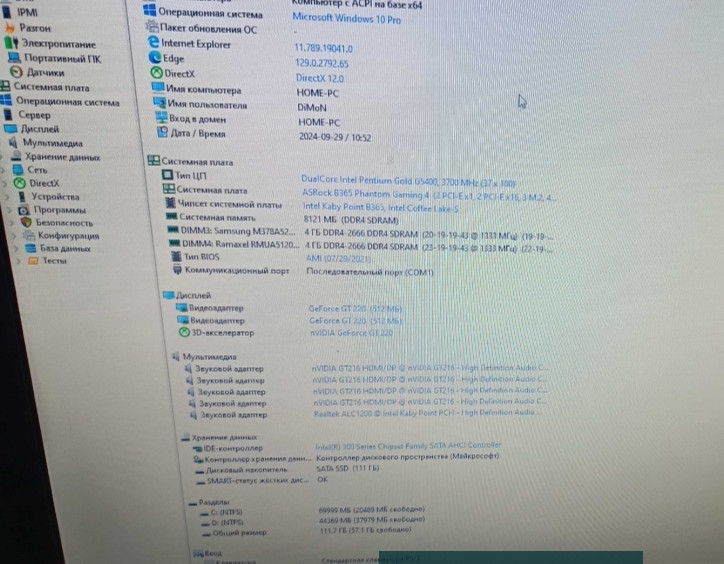 Материнская Плата: ASROCK B365 Phantom GAMING 4. Киев - изображение 3
