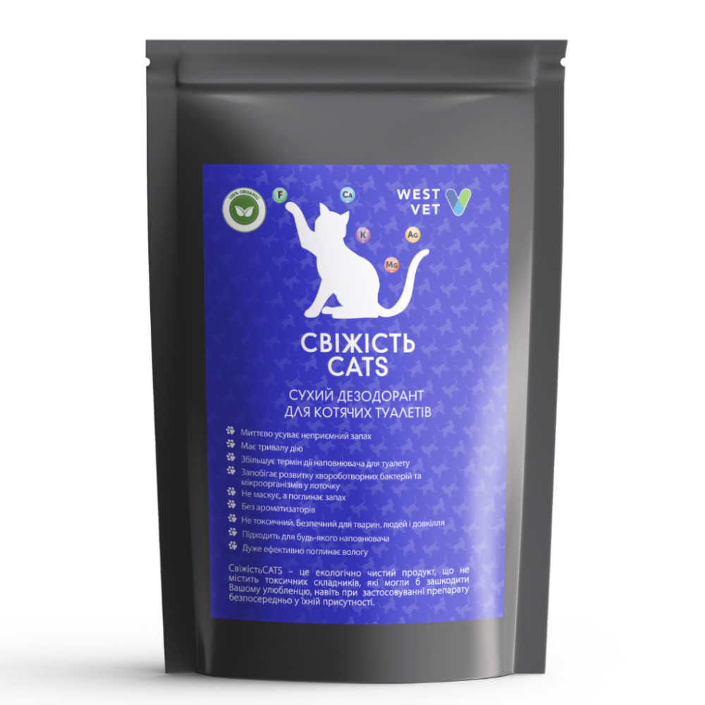Дезодорант для кошачьих туалетов Свежесть Cats 700 г, WestVet Винница - изображение 1