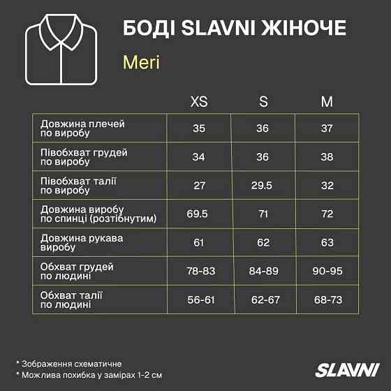 Жіноче боді з довгими рукавами виріз на грудях чорне повсякденне облягаюче однотонне Slavni Meri S Одеса