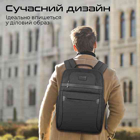 Рюкзак для ноутбука Promate Paramount BP 15.6" Black ( Чорний ) Харків