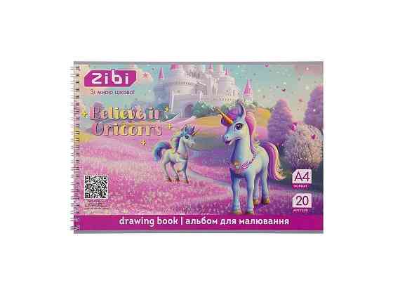 Зошит для нот 20арк. UNICORN А4 120г/м2 на пружині ТМ Zibi Київ