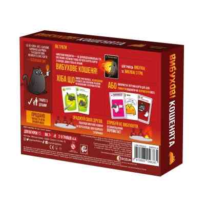 Настільна гра Rozum Вибухові кошенята: Оригінальне видання (Exploding Kittens: Original) (укр.) (EKIEK01UA) Вінниця