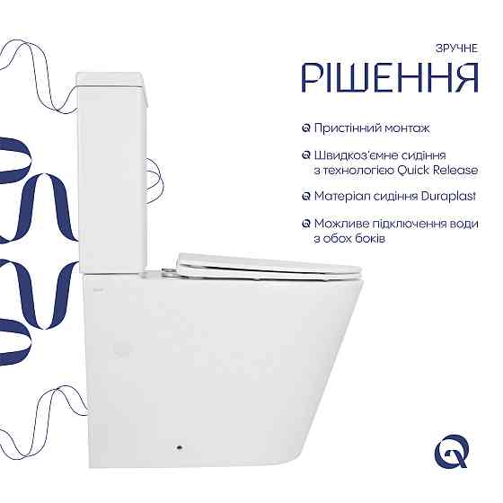 Унітаз підлоговий Qtap Swan Ultra Quiet із сидінням Soft-close 640x360x835 мм QT16222182TW White Київ