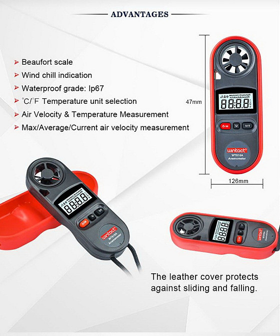 Анемометр цифровой 0,7-30м/с, -10-45°C WINTACT WT816A Чернигов - изображение 5