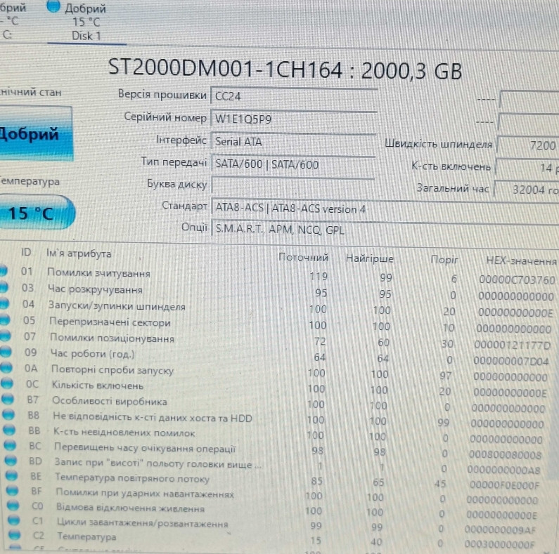 Хард Диск HDD Seagate 2TB 7200RPM 64mb CASH ST2000DM001 стан - СУПЕР. Харьков - изображение 5