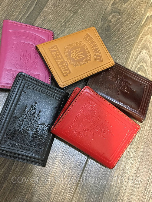 Патріотична обкладинка на id паспорт з натуральної шкіри Київ - фото 3