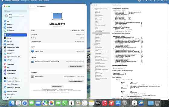 Apple MacBook Pro 16 2026 M5 Pro 24GB/1TB Silver. Харків